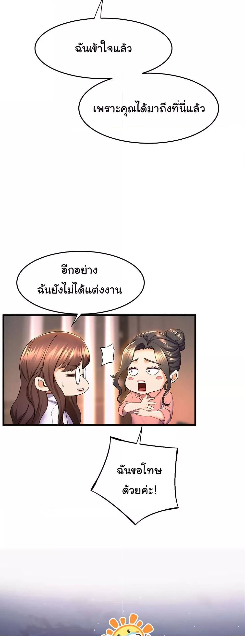 Doujin-Lc- อ่าน โดจิน มังฮวา เกาหลี ญี่ปุ่น จีน แปลไทย Dance Department’s Female Sunbaes ตอนที่ 1 2 3 4 5 6 7 8 9 10 11 12 13 14 ฟรี ไม่มีโฆษณา อ่าน โดจิน Manhwa เกาหลี ญี่ปุ่น จีน เรามีครบ คัดมาให้เน้นๆ โดจิน 18+ รับประกันความฟินโดย  Doujin Lc
