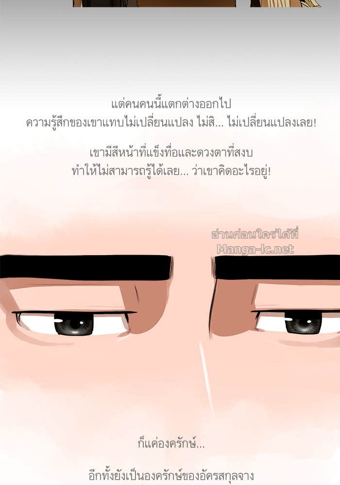 Doujin-Lc- อ่าน โดจิน มังฮวา เกาหลี ญี่ปุ่น จีน แปลไทย องครักษ์แห่งอัครสกุลจาง ตอนที่ 1 2 3 4 5 6 7 8 9 10 11 12 13 14 ฟรี ไม่มีโฆษณา อ่าน โดจิน Manhwa เกาหลี ญี่ปุ่น จีน เรามีครบ คัดมาให้เน้นๆ โดจิน 18+ รับประกันความฟินโดย Doujin Lc