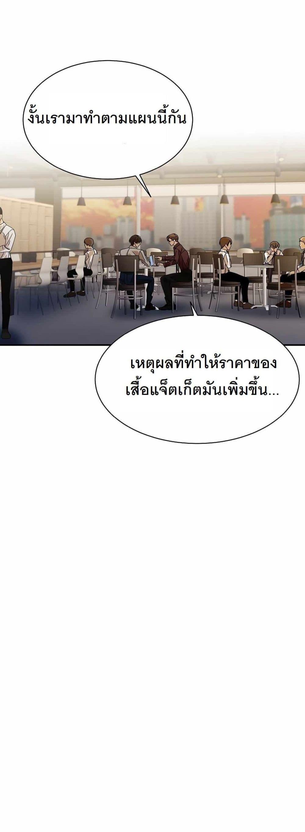 Manga-lc-com อ่านมังงะ อ่านการ์ตูน ออนไลน์ ฟรี A New Employee Who Works So Well ตอนที่ 1 2 3 4 5 6 7 8 9 10 11 12 13 14 ฟรี ไม่มีโฆษณา Manga-lc - อ่าน มังงะ อ่าน การ์ตูน ออนไลน์ อ่านมังงะ ฟรี