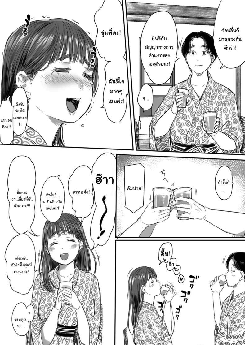 Doujin-Lc- อ่าน โดจิน มังฮวา เกาหลี ญี่ปุ่น จีน แปลไทย คุณรุ่นน้องที่จ้องจะเล่นผม (Mukoujima Tenro) ตอนที่ 1 2 3 4 5 6 7 8 9 10 11 12 13 14 ฟรี ไม่มีโฆษณา อ่าน โดจิน Manhwa เกาหลี ญี่ปุ่น จีน เรามีครบ คัดมาให้เน้นๆ โดจิน 18+ รับประกันความฟินโดย  Doujin Lc