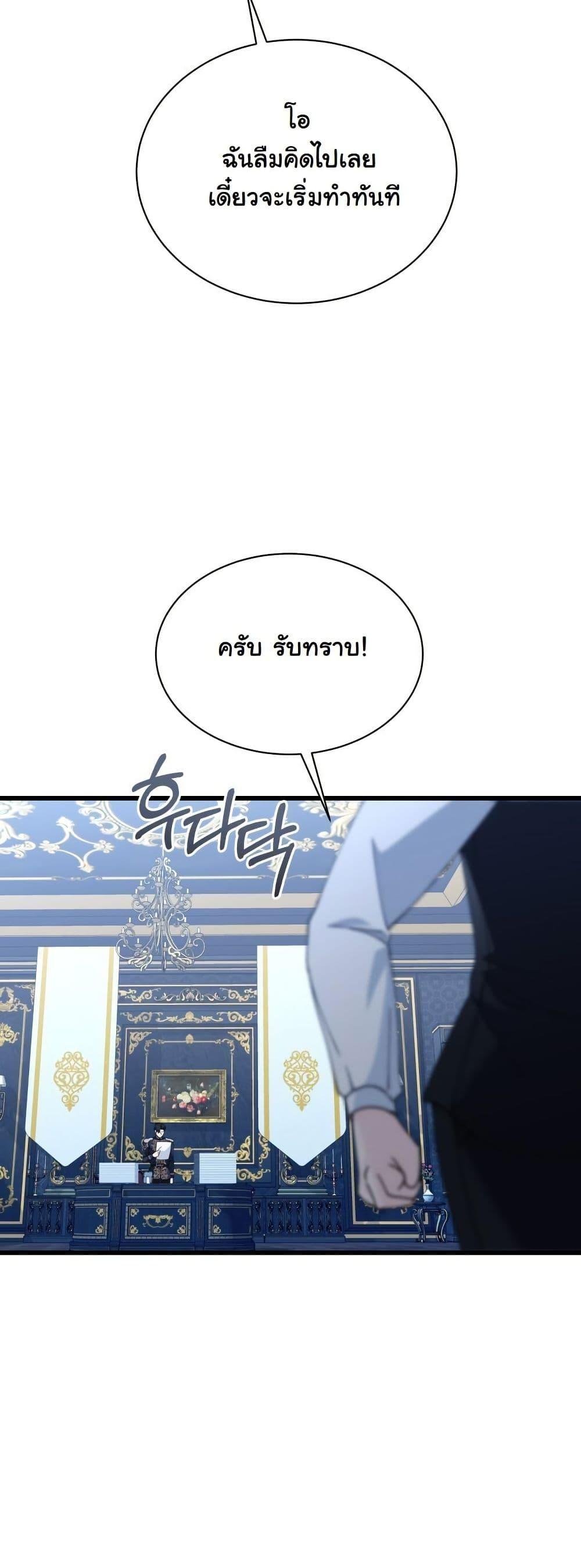 Manga-lc-com อ่านมังงะ อ่านการ์ตูน ออนไลน์ ฟรี Princess of the Demon King ตอนที่ 1 2 3 4 5 6 7 8 9 10 11 12 13 14 ฟรี ไม่มีโฆษณา Manga-lc - อ่าน มังงะ อ่าน การ์ตูน ออนไลน์ อ่านมังงะ ฟรี