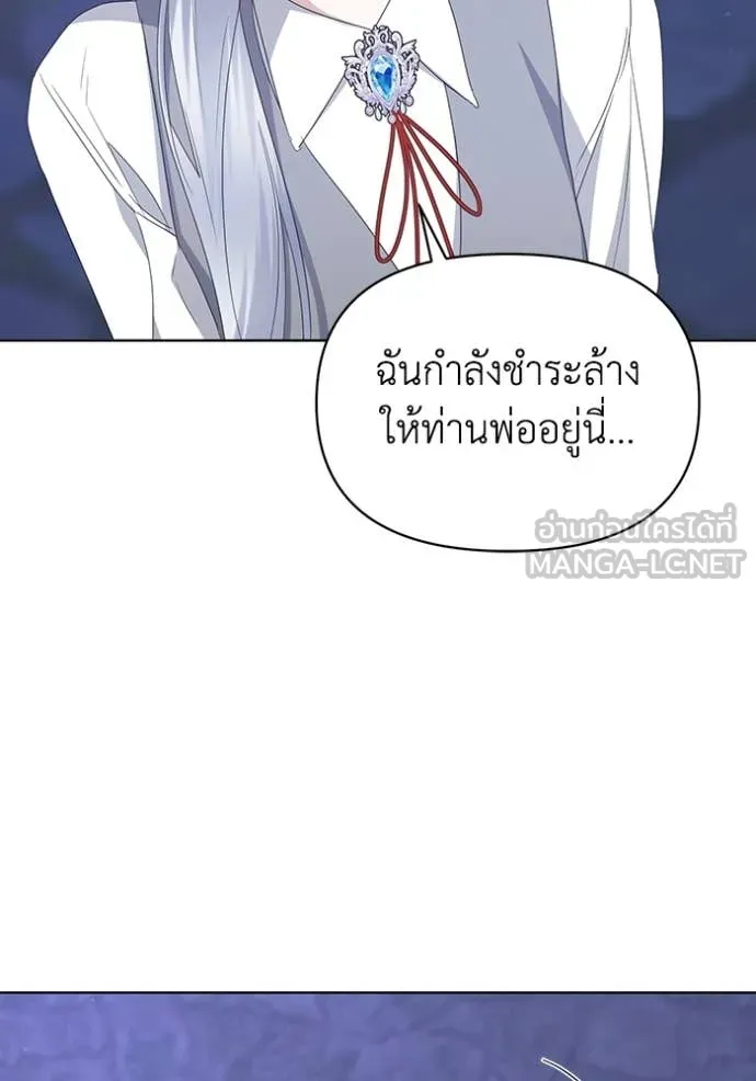 ชีวิตใหม่ในตระกูล ตอนที่ 71 รูปที่ 105