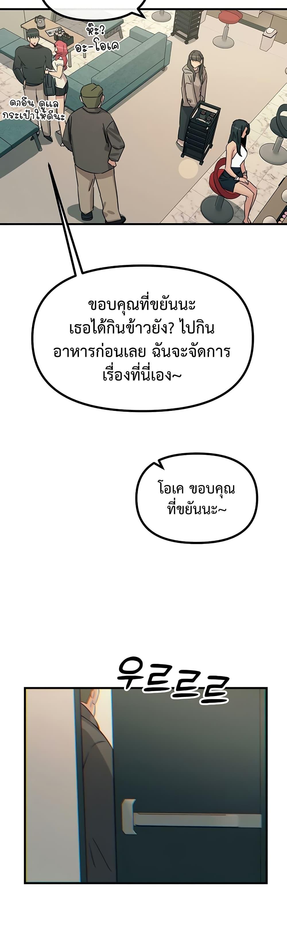 Doujin-Lc- อ่าน โดจิน มังฮวา เกาหลี ญี่ปุ่น จีน แปลไทย You Won’t ตอนที่ 1 2 3 4 5 6 7 8 9 10 11 12 13 14 ฟรี ไม่มีโฆษณา อ่าน โดจิน Manhwa เกาหลี ญี่ปุ่น จีน เรามีครบ คัดมาให้เน้นๆ โดจิน 18+ รับประกันความฟินโดย  Doujin Lc