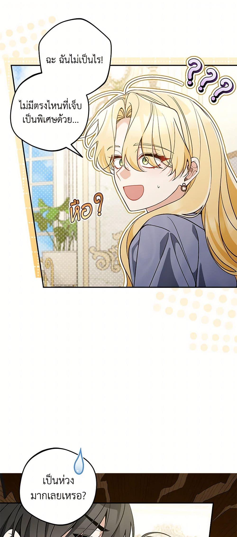 Manga-lc-com อ่านมังงะ อ่านการ์ตูน ออนไลน์ ฟรี Please Don’t Come To The Villainess’ Stationery Store! ตอนที่ 1 2 3 4 5 6 7 8 9 10 11 12 13 14 ฟรี ไม่มีโฆษณา Manga-lc - อ่าน มังงะ อ่าน การ์ตูน ออนไลน์ อ่านมังงะ ฟรี