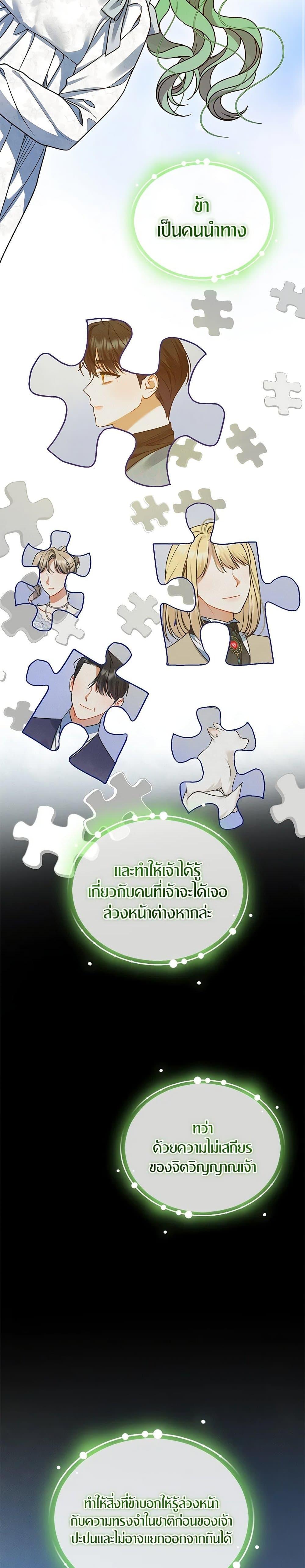 Manga-lc-com อ่านมังงะ อ่านการ์ตูน ออนไลน์ ฟรี I Became The Younger Sister Of A Regretful Obsessive Male Lead ตอนที่ 1 2 3 4 5 6 7 8 9 10 11 12 13 14 ฟรี ไม่มีโฆษณา Manga-lc - อ่าน มังงะ อ่าน การ์ตูน ออนไลน์ อ่านมังงะ ฟรี