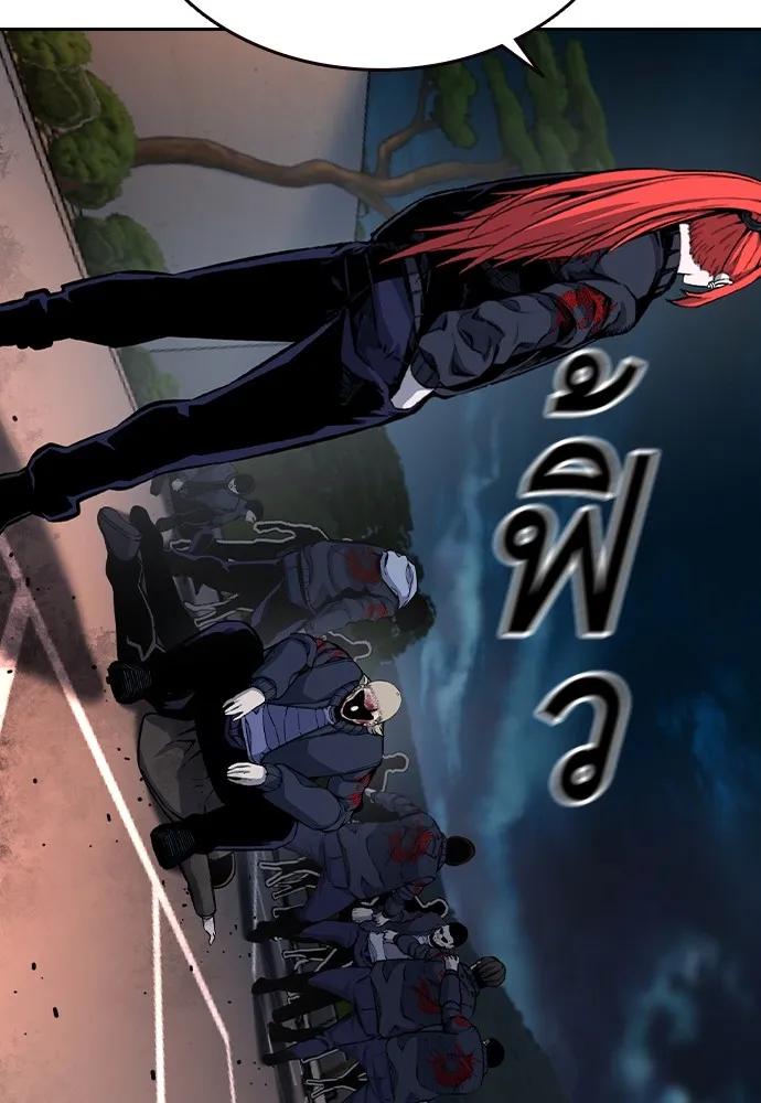 King Game ตอนที่ 87 ตอบโต้ รูปที่ 20