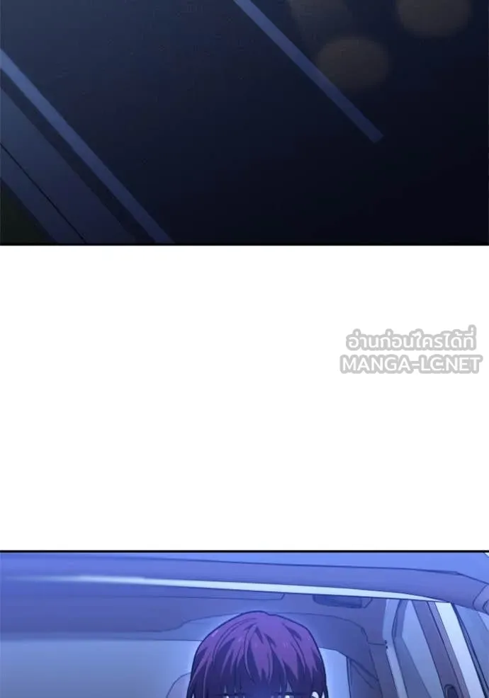 อดีตบอสหอคอย ตอนที่ 125 รูปที่ 130