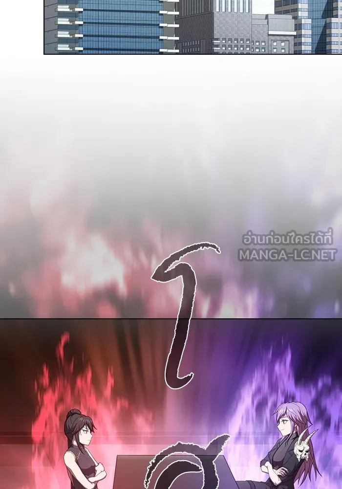 ผู้เล่นขั้นเทพแห่งหอคอยฝึกสอน ตอนที่ 138 รูปที่ 18