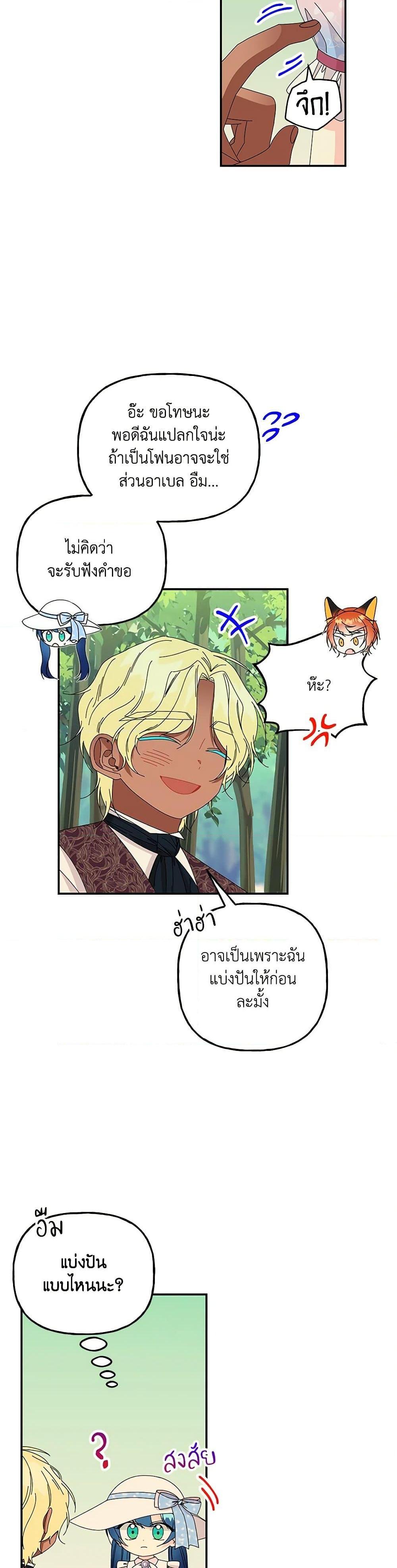 Manga-lc-com อ่านมังงะ อ่านการ์ตูน ออนไลน์ ฟรี Daughter of the Archmage ตอนที่ 1 2 3 4 5 6 7 8 9 10 11 12 13 14 ฟรี ไม่มีโฆษณา Manga-lc - อ่าน มังงะ อ่าน การ์ตูน ออนไลน์ อ่านมังงะ ฟรี