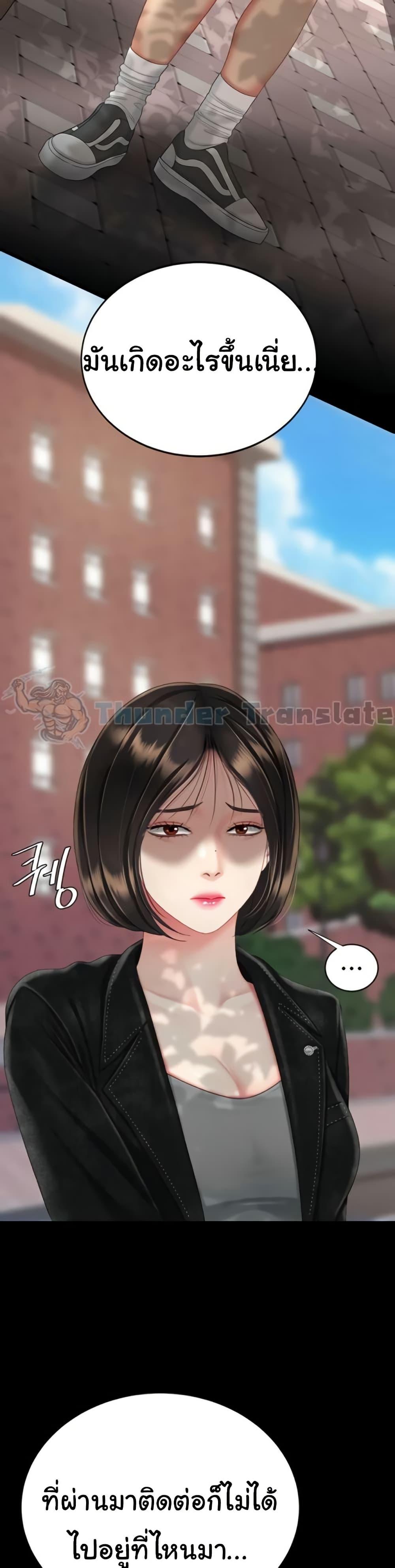 Doujin-Lc- อ่าน โดจิน มังฮวา เกาหลี ญี่ปุ่น จีน แปลไทย Go Ahead, Mom ตอนที่ 1 2 3 4 5 6 7 8 9 10 11 12 13 14 ฟรี ไม่มีโฆษณา อ่าน โดจิน Manhwa เกาหลี ญี่ปุ่น จีน เรามีครบ คัดมาให้เน้นๆ โดจิน 18+ รับประกันความฟินโดย  Doujin Lc