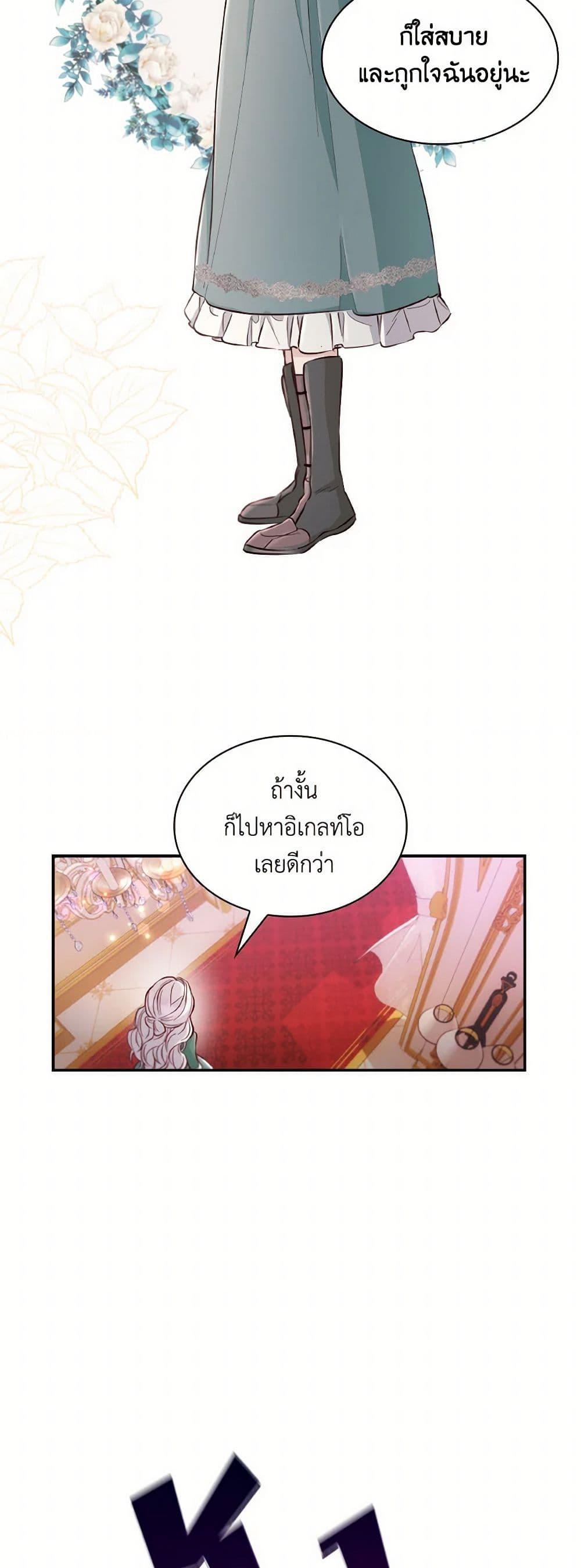 Manga-lc-com อ่านมังงะ อ่านการ์ตูน ออนไลน์ ฟรี Villains Behind the Curtains ตอนที่ 1 2 3 4 5 6 7 8 9 10 11 12 13 14 ฟรี ไม่มีโฆษณา Manga-lc - อ่าน มังงะ อ่าน การ์ตูน ออนไลน์ อ่านมังงะ ฟรี