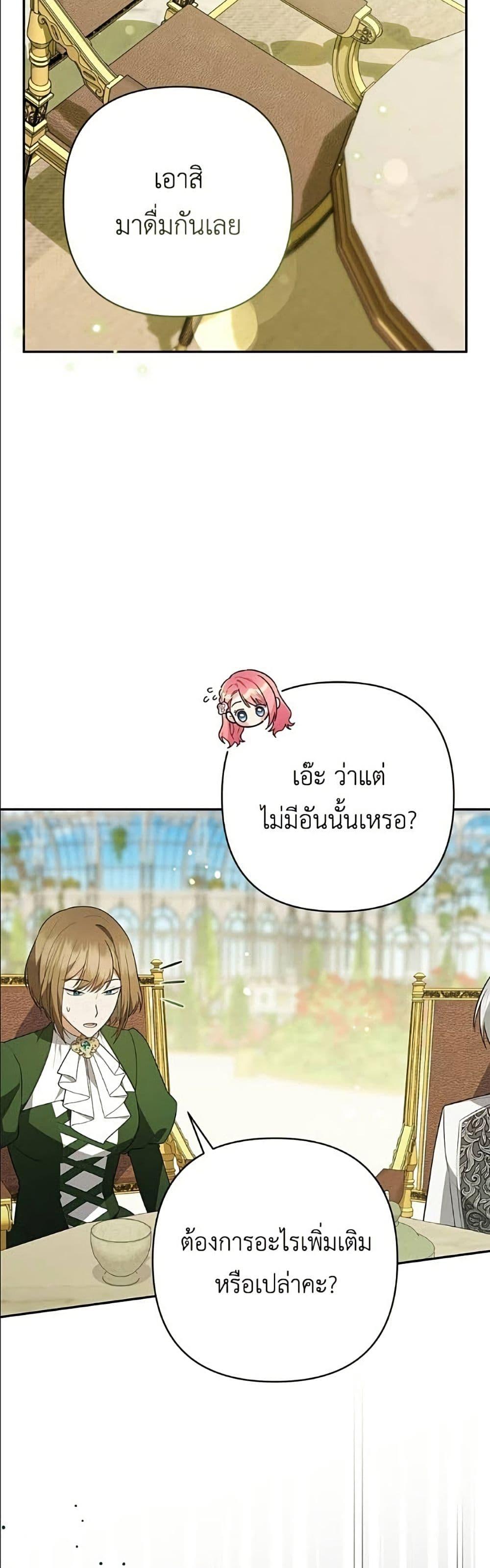 Manga-lc-com อ่านมังงะ อ่านการ์ตูน ออนไลน์ ฟรี The Youngest Daughter of the Legendary ตอนที่ 1 2 3 4 5 6 7 8 9 10 11 12 13 14 ฟรี ไม่มีโฆษณา Manga-lc - อ่าน มังงะ อ่าน การ์ตูน ออนไลน์ อ่านมังงะ ฟรี