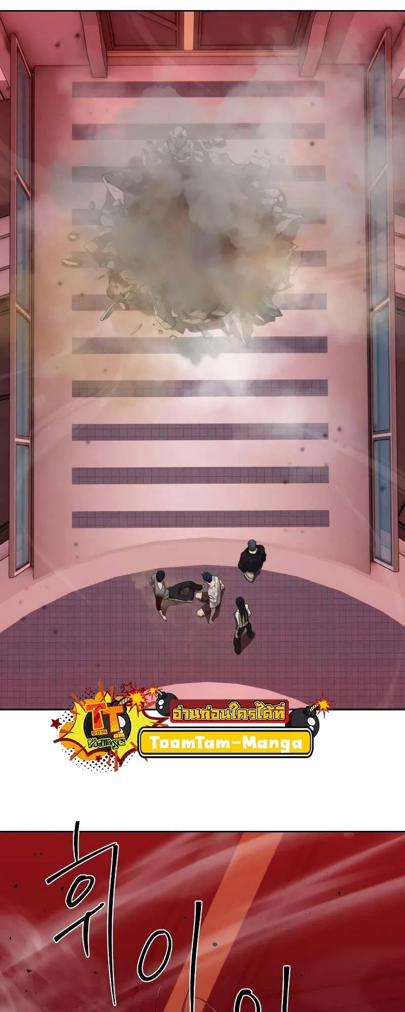 Special Civil Servant กองกำล_งพ_เศษหมอกส_เหล_อง ตอนที่ ตอนที่ 43 รูปที่ 92