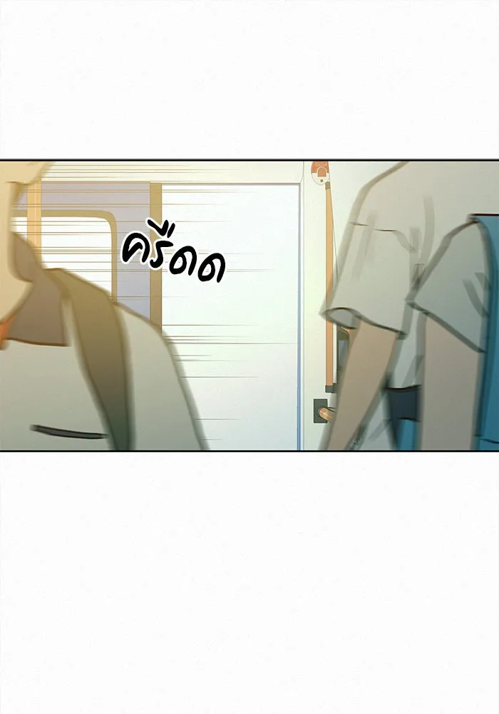 ปฏิบัติการรักวุ่นหัวใจ ตอนที่ 74 รูปที่ 83