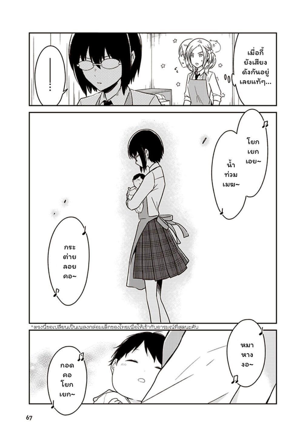 Manga-lc-com อ่านมังงะ อ่านการ์ตูน ออนไลน์ ฟรี JK to Sutego no Akachan ตอนที่ 1 2 3 4 5 6 7 8 9 10 11 12 13 14 ฟรี ไม่มีโฆษณา Manga-lc - อ่าน มังงะ อ่าน การ์ตูน ออนไลน์ อ่านมังงะ ฟรี
