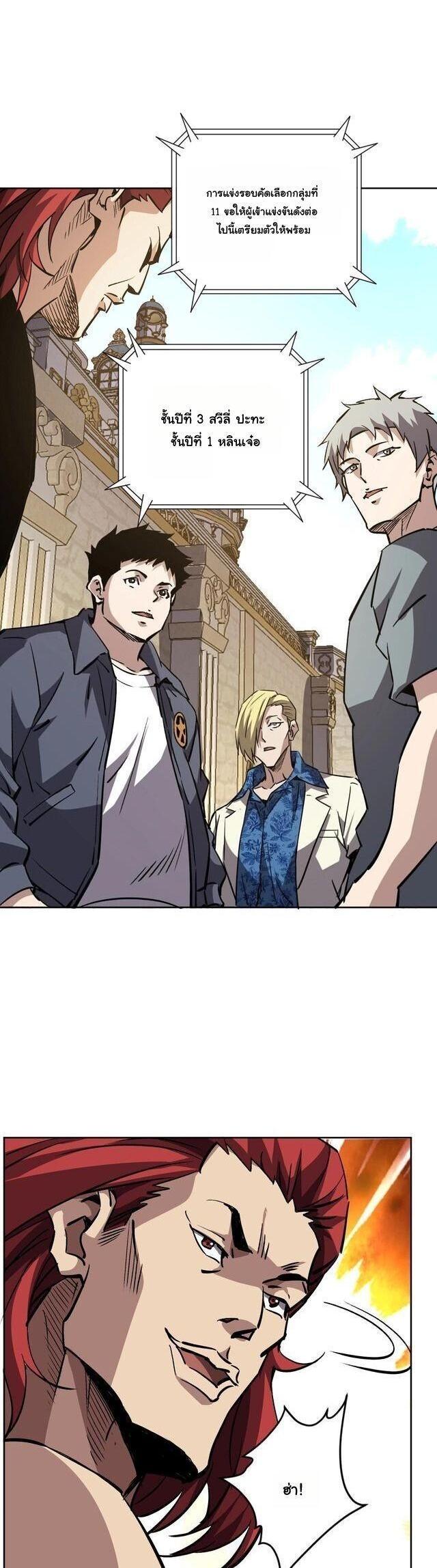 Manga-lc-com อ่านมังงะ อ่านการ์ตูน ออนไลน์ ฟรี Global Beast Tamer I Can See the Path of Evolution ตอนที่ 1 2 3 4 5 6 7 8 9 10 11 12 13 14 ฟรี ไม่มีโฆษณา Manga-lc - อ่าน มังงะ อ่าน การ์ตูน ออนไลน์ อ่านมังงะ ฟรี