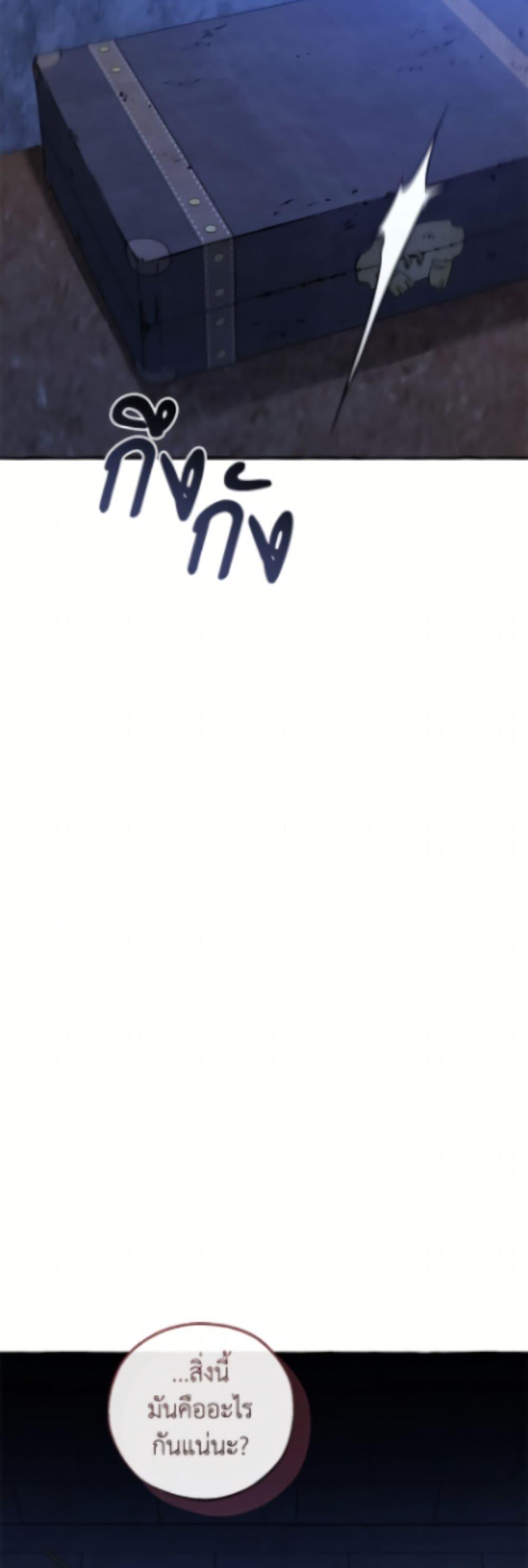 Manga-lc-com อ่านมังงะ อ่านการ์ตูน ออนไลน์ ฟรี Trash of the Count’s Family ตอนที่ 1 2 3 4 5 6 7 8 9 10 11 12 13 14 ฟรี ไม่มีโฆษณา Manga-lc - อ่าน มังงะ อ่าน การ์ตูน ออนไลน์ อ่านมังงะ ฟรี