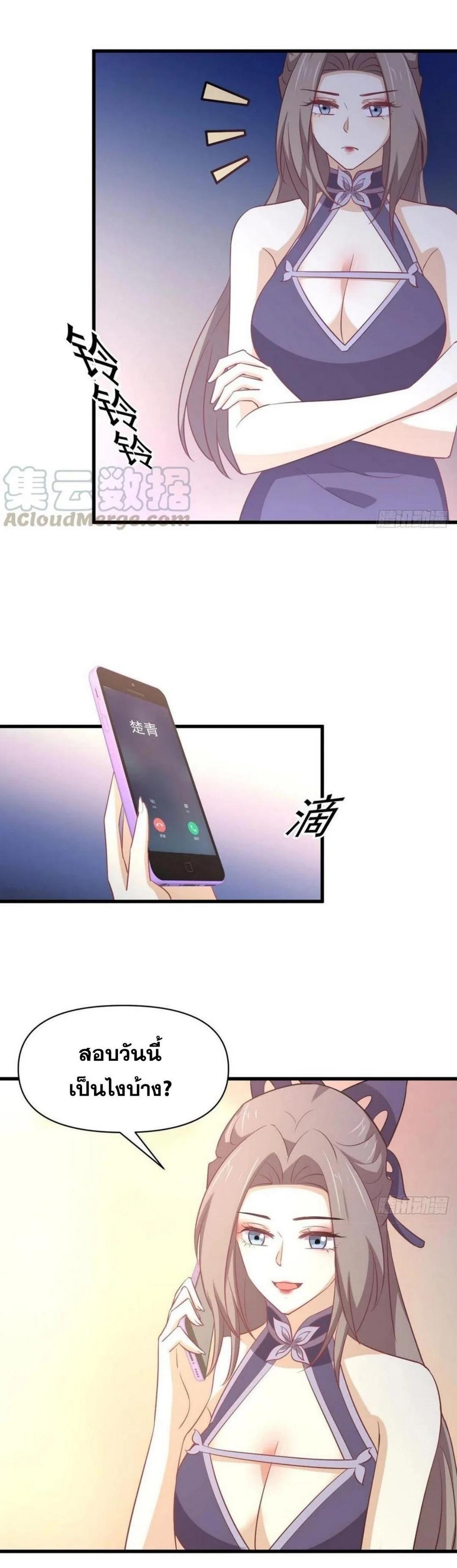 Manga-lc-com อ่านมังงะ อ่านการ์ตูน ออนไลน์ ฟรี Immortal Swordsman in the Reverse World ตอนที่ 1 2 3 4 5 6 7 8 9 10 11 12 13 14 ฟรี ไม่มีโฆษณา Manga-lc - อ่าน มังงะ อ่าน การ์ตูน ออนไลน์ อ่านมังงะ ฟรี