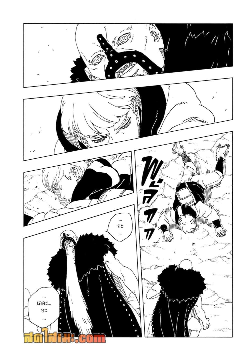 Manga-lc-com อ่านมังงะ อ่านการ์ตูน ออนไลน์ ฟรี Boruto -Two Blue Vortex- ตอนที่ 1 2 3 4 5 6 7 8 9 10 11 12 13 14 ฟรี ไม่มีโฆษณา Manga-lc - อ่าน มังงะ อ่าน การ์ตูน ออนไลน์ อ่านมังงะ ฟรี