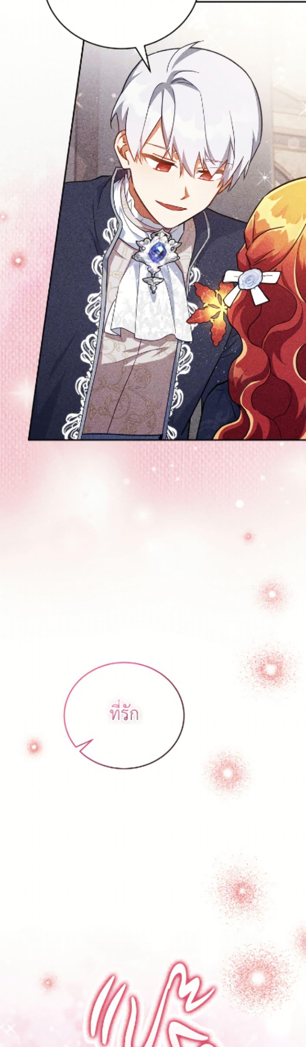 Manga-lc-com อ่านมังงะ อ่านการ์ตูน ออนไลน์ ฟรี The Little Lady Who Makes Flowers Bloom ตอนที่ 1 2 3 4 5 6 7 8 9 10 11 12 13 14 ฟรี ไม่มีโฆษณา Manga-lc - อ่าน มังงะ อ่าน การ์ตูน ออนไลน์ อ่านมังงะ ฟรี