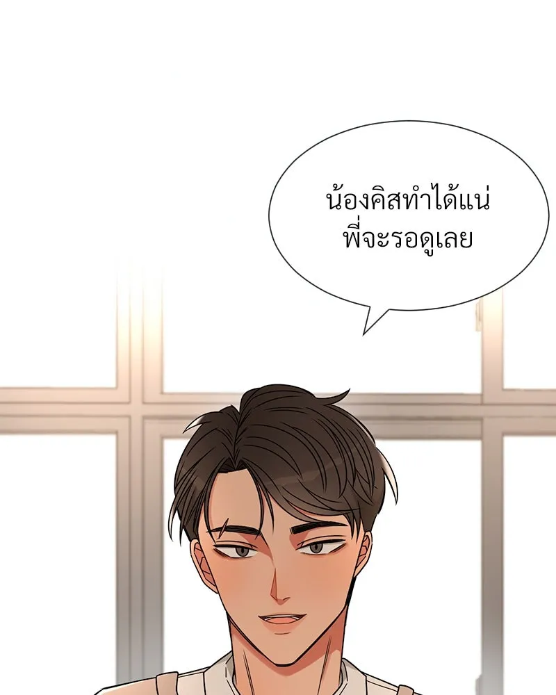 Level One Dreamersbrผู้ชนะรักนี้ต้องเป็น ตอนที่ 5 รูปที่ 56