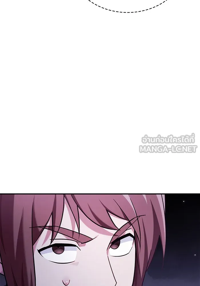 ผมไม่ได้เก่งอย่างที่คิด ตอนที่ 40 รูปที่ 57
