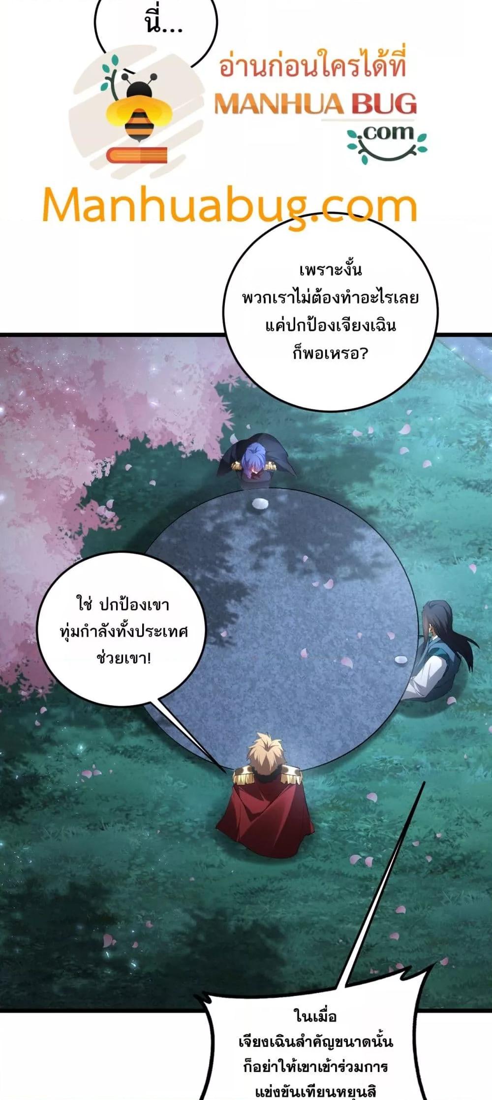 Manga-lc-com อ่านมังงะ อ่านการ์ตูน ออนไลน์ ฟรี SupremeZergLo ตอนที่ 1 2 3 4 5 6 7 8 9 10 11 12 13 14 ฟรี ไม่มีโฆษณา Manga-lc - อ่าน มังงะ อ่าน การ์ตูน ออนไลน์ อ่านมังงะ ฟรี