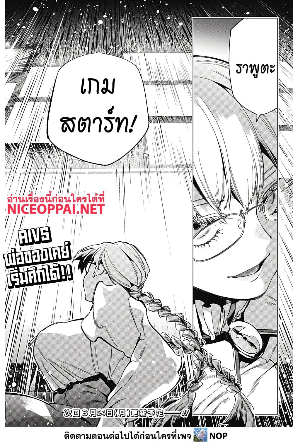 Manga-lc-com อ่านมังงะ อ่านการ์ตูน ออนไลน์ ฟรี Deep Raputa ตอนที่ 1 2 3 4 5 6 7 8 9 10 11 12 13 14 ฟรี ไม่มีโฆษณา Manga-lc - อ่าน มังงะ อ่าน การ์ตูน ออนไลน์ อ่านมังงะ ฟรี