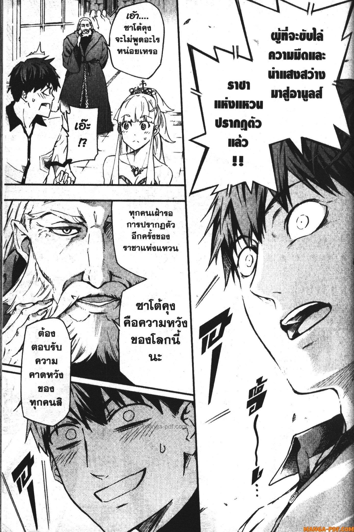 Manga-lc-com อ่านมังงะ อ่านการ์ตูน ออนไลน์ ฟรี Kekkon Yubiwa Monogatari ตอนที่ 1 2 3 4 5 6 7 8 9 10 11 12 13 14 ฟรี ไม่มีโฆษณา Manga-lc - อ่าน มังงะ อ่าน การ์ตูน ออนไลน์ อ่านมังงะ ฟรี