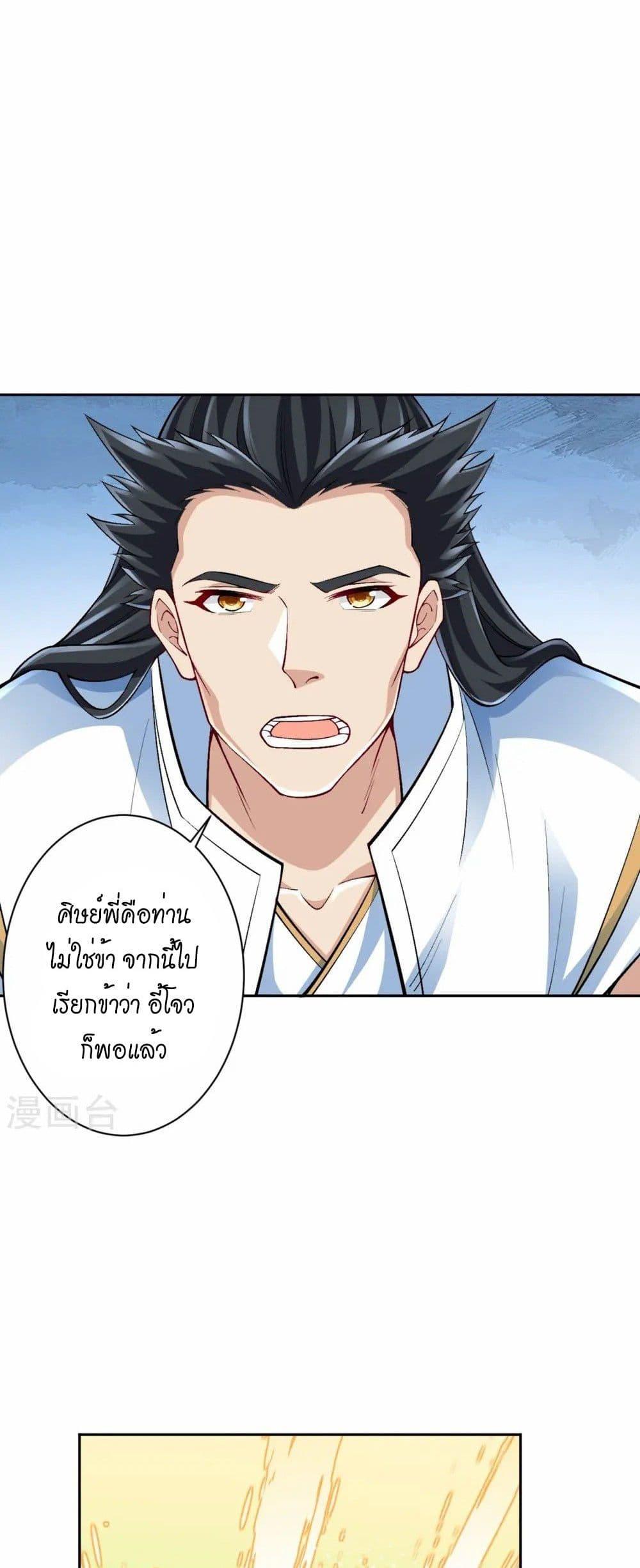 Manga-lc-com อ่านมังงะ อ่านการ์ตูน ออนไลน์ ฟรี Against the Gods อสูรพลิกฟ้า ตอนที่ 1 2 3 4 5 6 7 8 9 10 11 12 13 14 ฟรี ไม่มีโฆษณา Manga-lc - อ่าน มังงะ อ่าน การ์ตูน ออนไลน์ อ่านมังงะ ฟรี