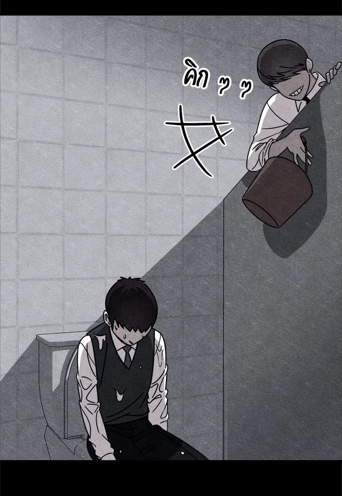 Zombie X Slasher ตอนที่ 80 รูปที่ 100