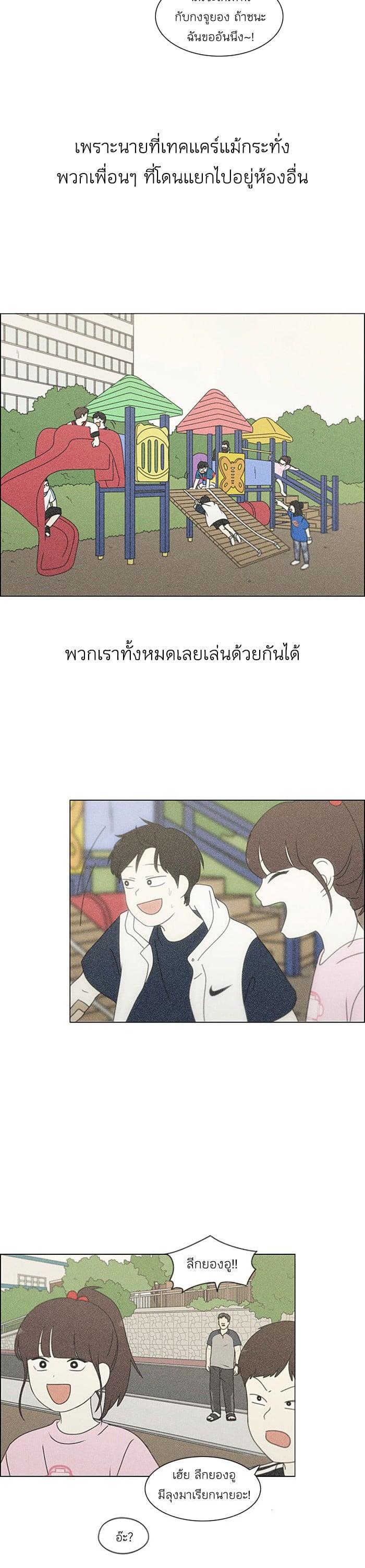 Manga-lc-com อ่านมังงะ อ่านการ์ตูน ออนไลน์ ฟรี Love Revolution รักนี้ต้องปฏิวัติ ตอนที่ 1 2 3 4 5 6 7 8 9 10 11 12 13 14 ฟรี ไม่มีโฆษณา Manga-lc - อ่าน มังงะ อ่าน การ์ตูน ออนไลน์ อ่านมังงะ ฟรี