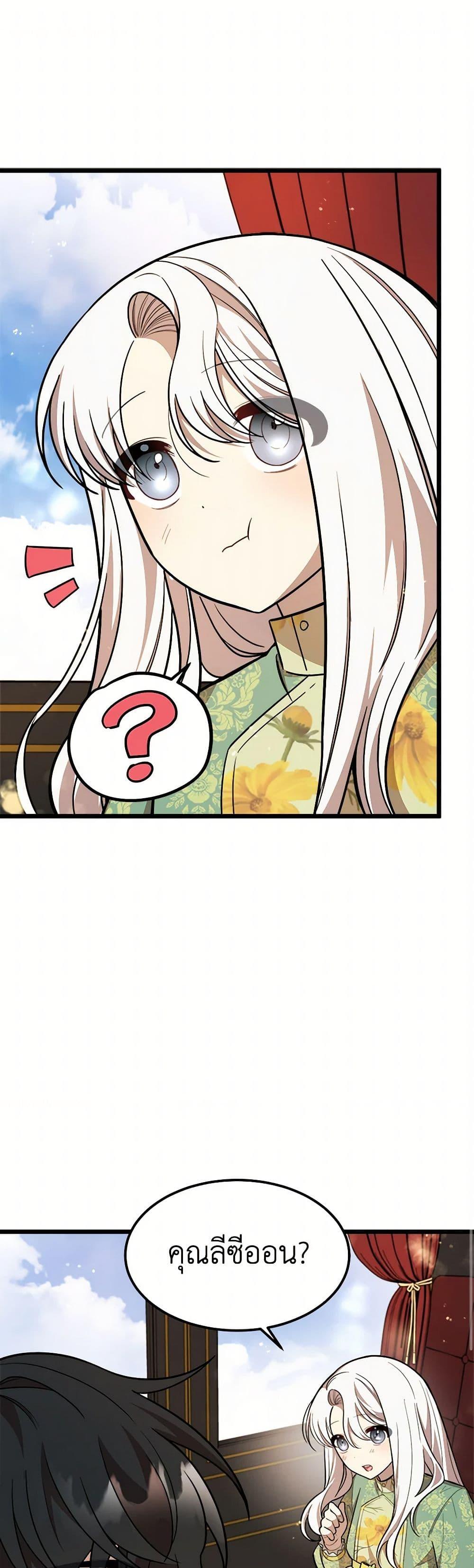 Manga-lc-com อ่านมังงะ อ่านการ์ตูน ออนไลน์ ฟรี Four Dangerous Brothers to My Rescue ตอนที่ 1 2 3 4 5 6 7 8 9 10 11 12 13 14 ฟรี ไม่มีโฆษณา Manga-lc - อ่าน มังงะ อ่าน การ์ตูน ออนไลน์ อ่านมังงะ ฟรี