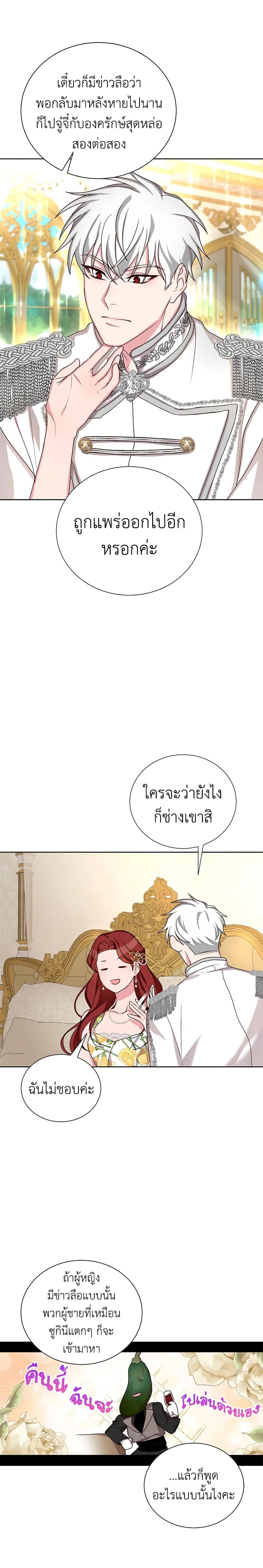 Manga-lc-com อ่านมังงะ อ่านการ์ตูน ออนไลน์ ฟรี I’ll Just Live On As A Villainess ตอนที่ 1 2 3 4 5 6 7 8 9 10 11 12 13 14 ฟรี ไม่มีโฆษณา Manga-lc - อ่าน มังงะ อ่าน การ์ตูน ออนไลน์ อ่านมังงะ ฟรี