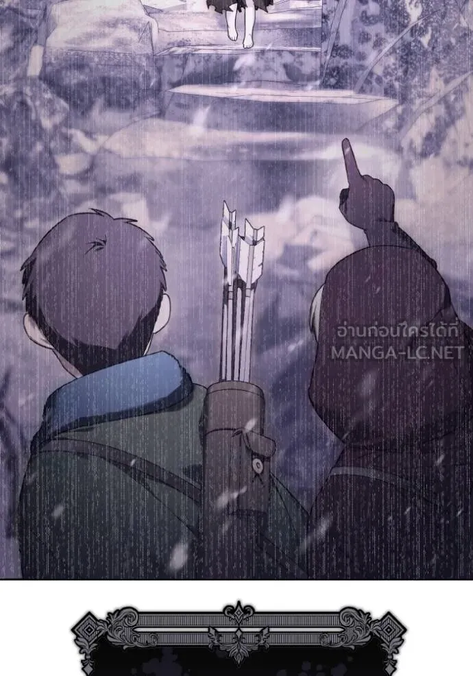ราชินีจอมมาร ตอนที่ 21 รูปที่ 42