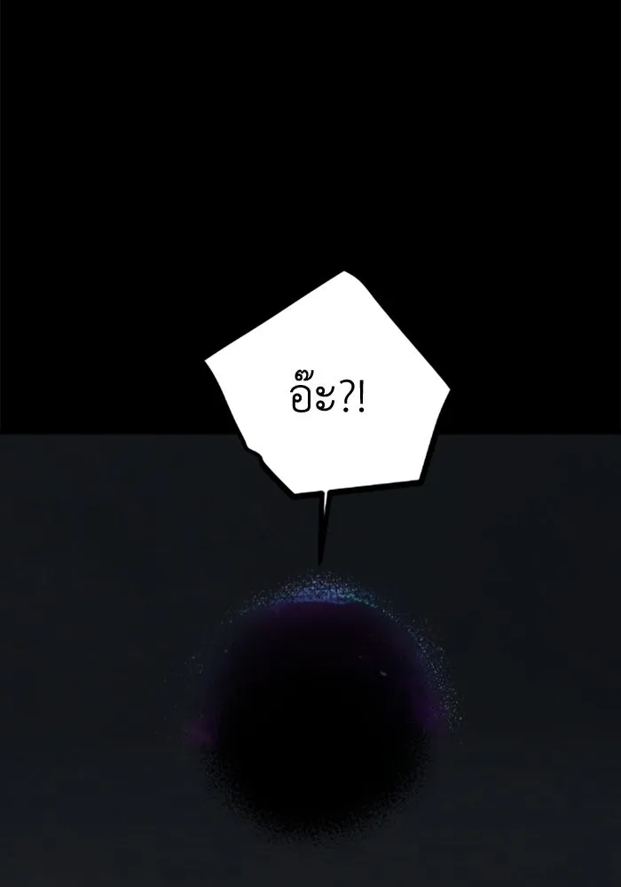 มัมหมีจ๋าหนูมาแบ๊ว ตอนที่ 26 รูปที่ 31