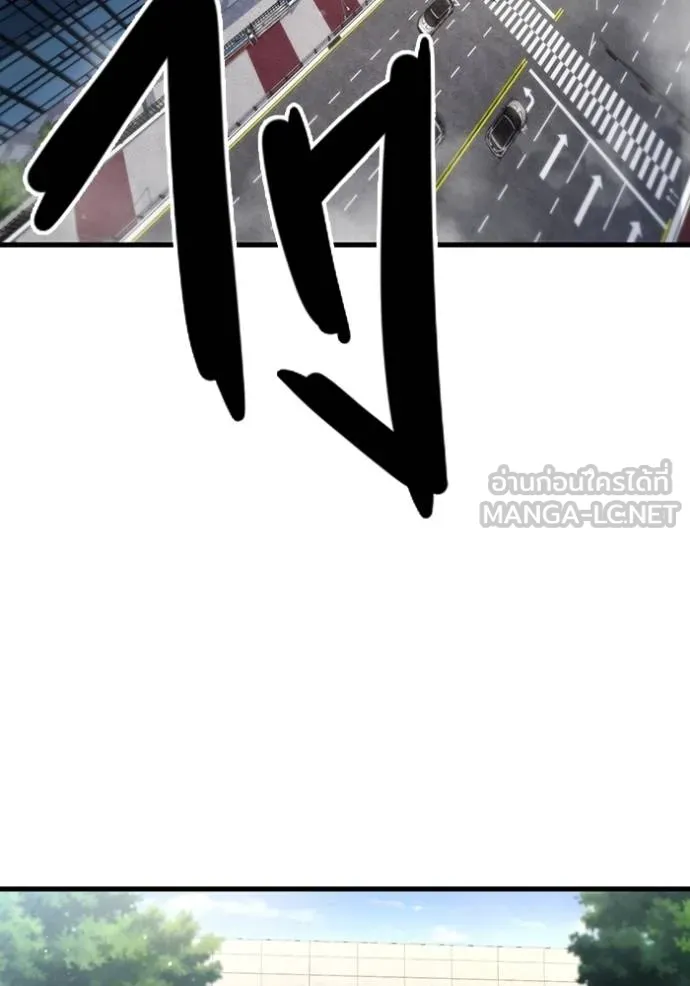 มหาสงครามคนแกร่ง ตอนที่ 35 รูปที่ 94