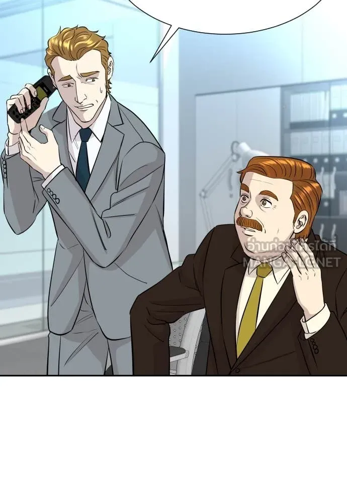 หลานอัจฉริยะ ตอนที่ 57 รูปที่ 130