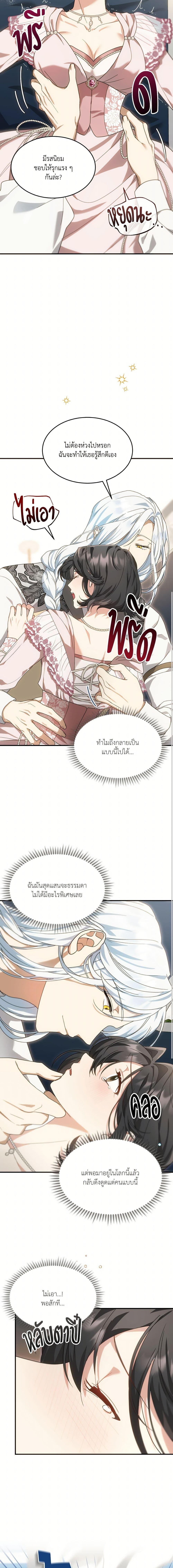 Manga-lc-com อ่านมังงะ อ่านการ์ตูน ออนไลน์ ฟรี The Sorcerer in my Nightstand ตอนที่ 1 2 3 4 5 6 7 8 9 10 11 12 13 14 ฟรี ไม่มีโฆษณา Manga-lc - อ่าน มังงะ อ่าน การ์ตูน ออนไลน์ อ่านมังงะ ฟรี
