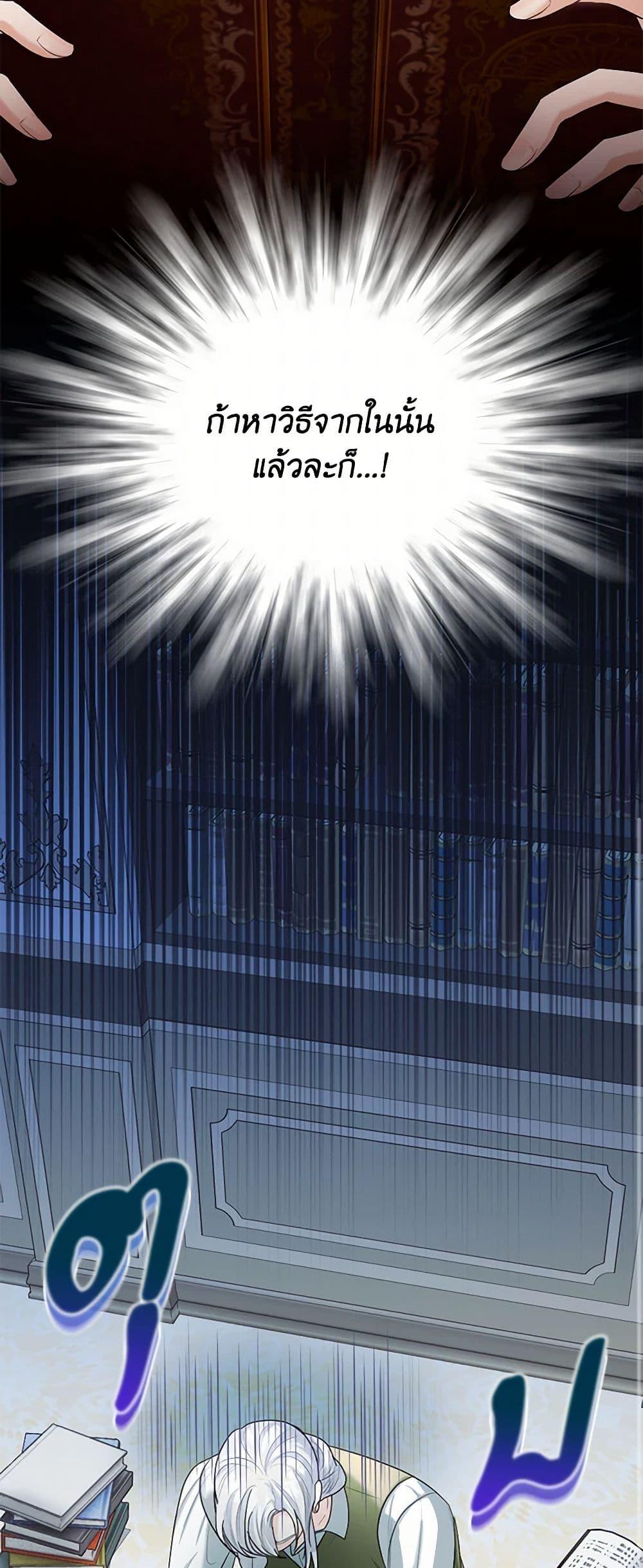 Manga-lc-com อ่านมังงะ อ่านการ์ตูน ออนไลน์ ฟรี The Duchess’s Contract Marriage ตอนที่ 1 2 3 4 5 6 7 8 9 10 11 12 13 14 ฟรี ไม่มีโฆษณา Manga-lc - อ่าน มังงะ อ่าน การ์ตูน ออนไลน์ อ่านมังงะ ฟรี