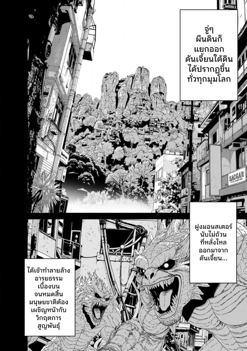 Manga-lc-com อ่านมังงะ อ่านการ์ตูน ออนไลน์ ฟรี Dungeon de Tatakaitsuzukete 20-nen no Doutei Yuusha, Chijou ni Modottara Danjoubi 11000 no Sekai Datta ตอนที่ 1 2 3 4 5 6 7 8 9 10 11 12 13 14 ฟรี ไม่มีโฆษณา Manga-lc - อ่าน มังงะ อ่าน การ์ตูน ออนไลน์ อ่านมังงะ ฟรี