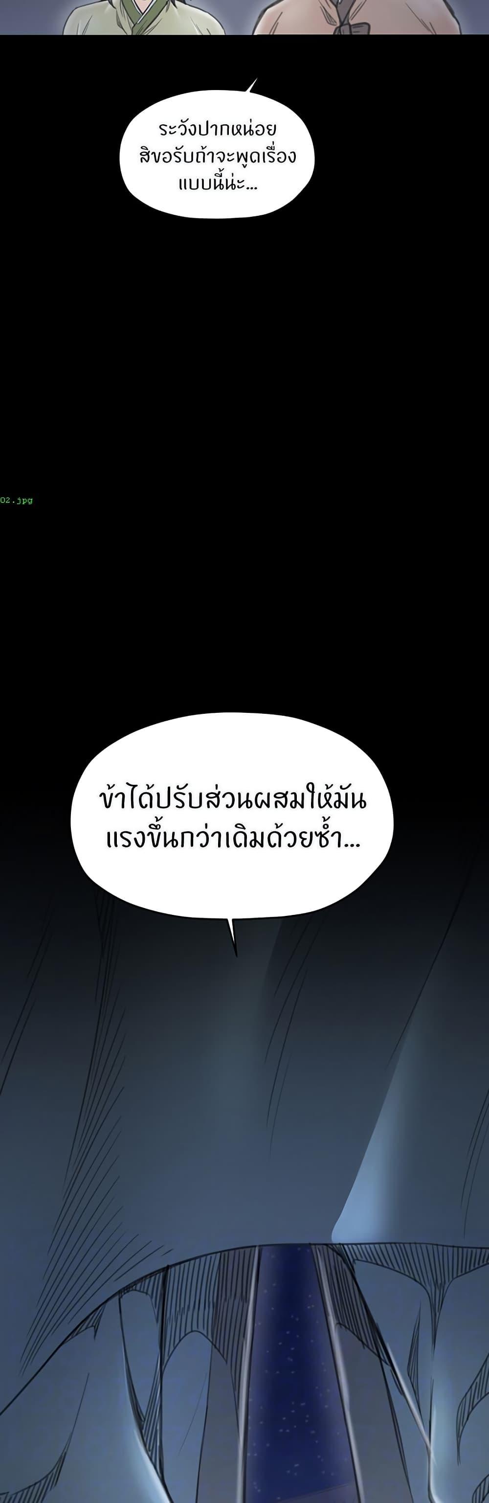 Doujin-Lc- อ่าน โดจิน มังฮวา เกาหลี ญี่ปุ่น จีน แปลไทย The Servant’s Story ตอนที่ 1 2 3 4 5 6 7 8 9 10 11 12 13 14 ฟรี ไม่มีโฆษณา อ่าน โดจิน Manhwa เกาหลี ญี่ปุ่น จีน เรามีครบ คัดมาให้เน้นๆ โดจิน 18+ รับประกันความฟินโดย  Doujin Lc