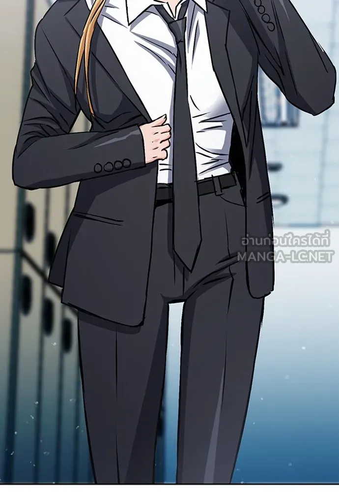 ดรูอิดแห่งสถานีโซล ตอนที่ 99 รูปที่ 63