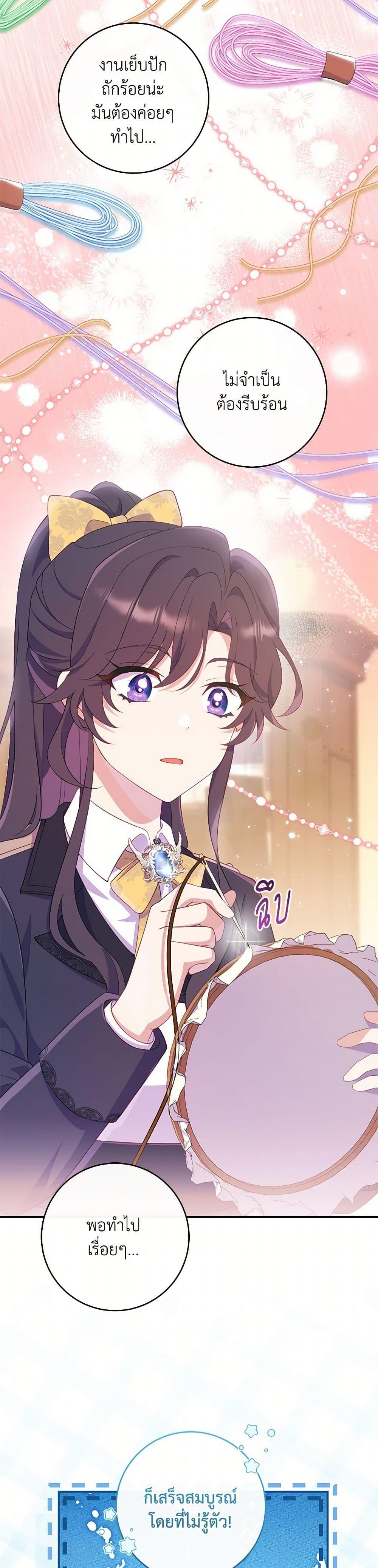 Manga-lc-com อ่านมังงะ อ่านการ์ตูน ออนไลน์ ฟรี I Became a Childhood Friend of the Obsessive Sub Male Lead ตอนที่ 1 2 3 4 5 6 7 8 9 10 11 12 13 14 ฟรี ไม่มีโฆษณา Manga-lc - อ่าน มังงะ อ่าน การ์ตูน ออนไลน์ อ่านมังงะ ฟรี