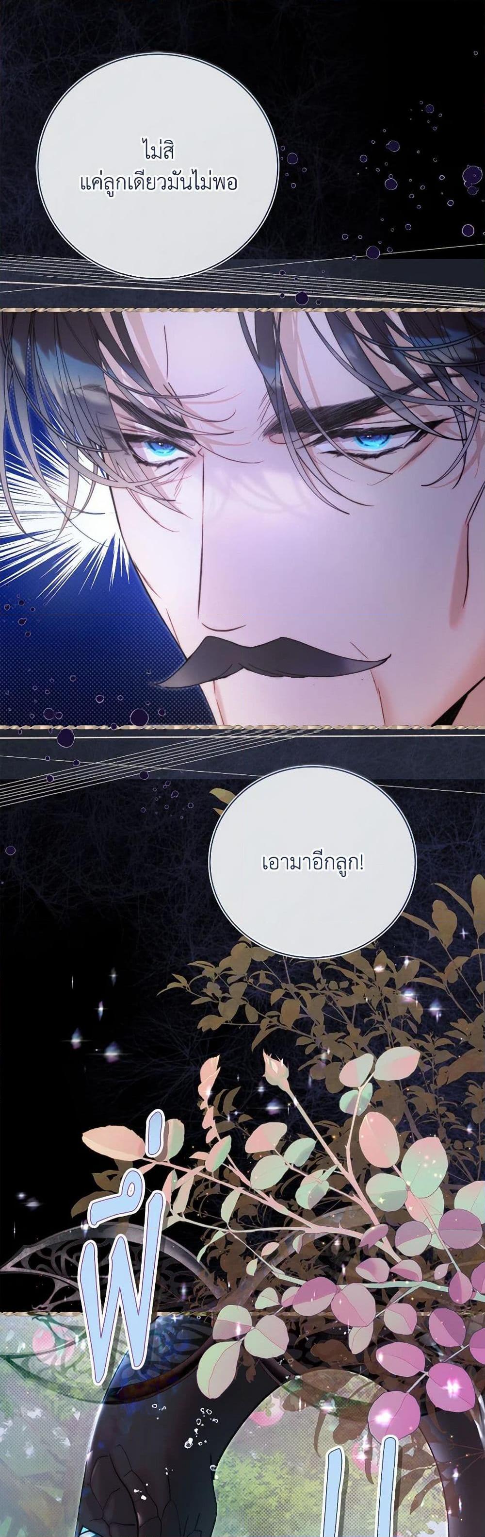 Manga-lc-com อ่านมังงะ อ่านการ์ตูน ออนไลน์ ฟรี Beatrice ตอนที่ 1 2 3 4 5 6 7 8 9 10 11 12 13 14 ฟรี ไม่มีโฆษณา Manga-lc - อ่าน มังงะ อ่าน การ์ตูน ออนไลน์ อ่านมังงะ ฟรี