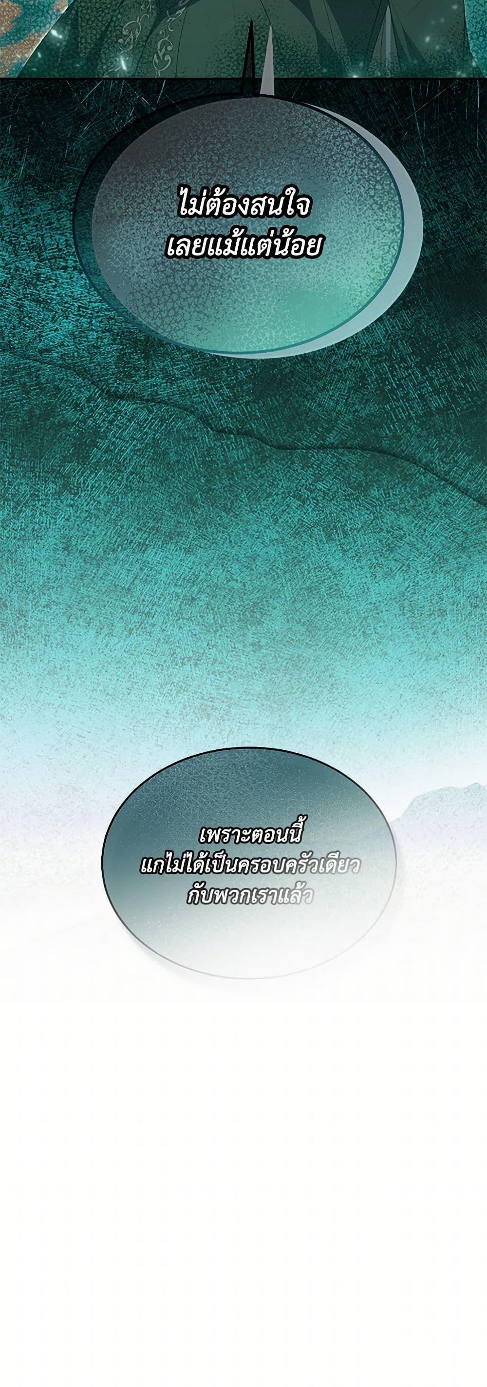 Manga-lc-com อ่านมังงะ อ่านการ์ตูน ออนไลน์ ฟรี The Real Daughter Is Back ตอนที่ 1 2 3 4 5 6 7 8 9 10 11 12 13 14 ฟรี ไม่มีโฆษณา Manga-lc - อ่าน มังงะ อ่าน การ์ตูน ออนไลน์ อ่านมังงะ ฟรี