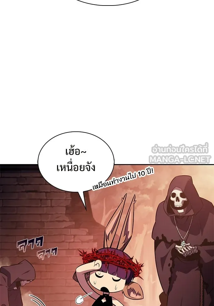ผู้เล่นหน้าใหม่เลเวลแมกซ์ ตอนที่ 235 หัวหน้าภาคี 'เกียจคร้าน& รูปที่ 84