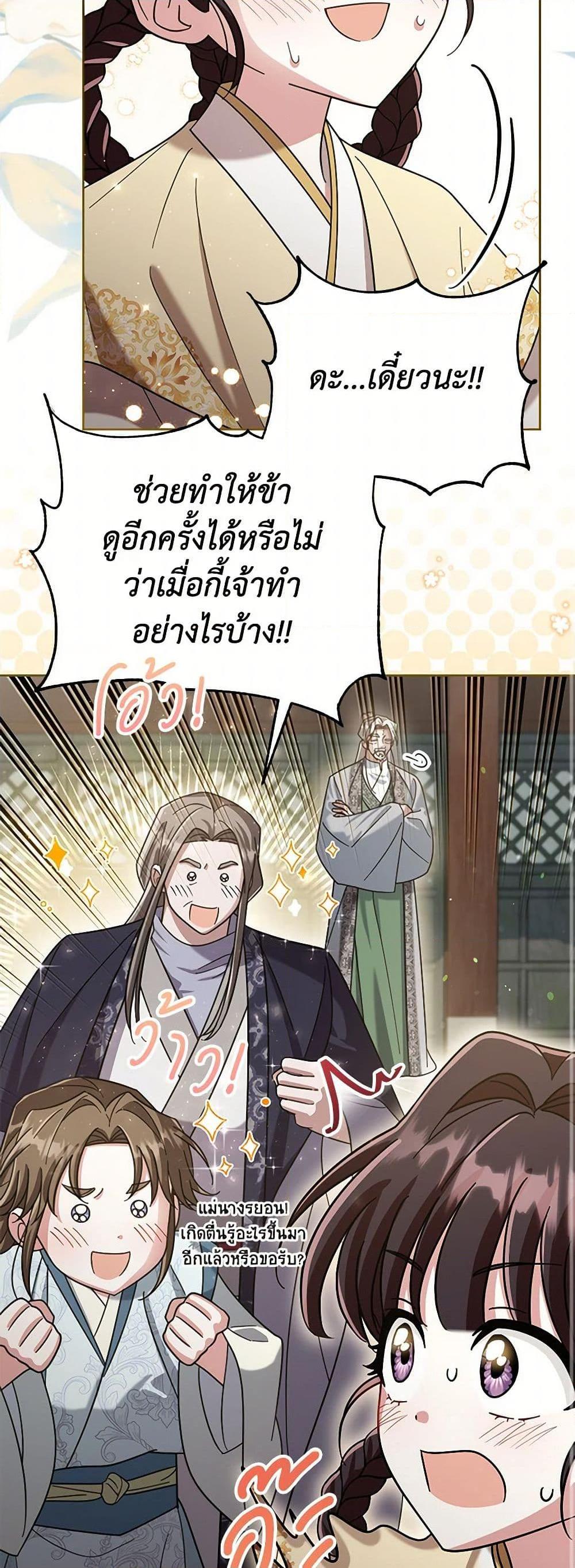 Manga-lc-com อ่านมังงะ อ่านการ์ตูน ออนไลน์ ฟรี The Overflowing Elixir of the Fallen House ตอนที่ 1 2 3 4 5 6 7 8 9 10 11 12 13 14 ฟรี ไม่มีโฆษณา Manga-lc - อ่าน มังงะ อ่าน การ์ตูน ออนไลน์ อ่านมังงะ ฟรี