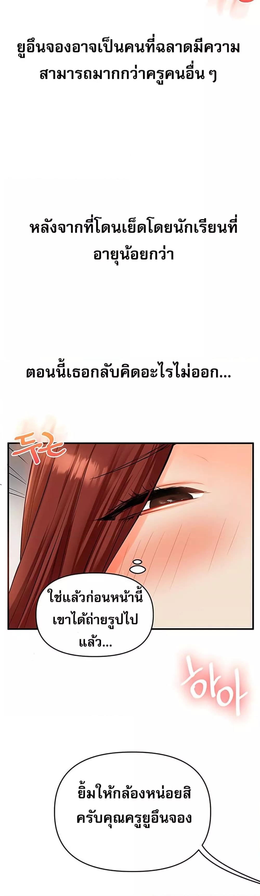 Doujin-Lc- อ่าน โดจิน มังฮวา เกาหลี ญี่ปุ่น จีน แปลไทย Relationship Reversal ตอนที่ 1 2 3 4 5 6 7 8 9 10 11 12 13 14 ฟรี ไม่มีโฆษณา อ่าน โดจิน Manhwa เกาหลี ญี่ปุ่น จีน เรามีครบ คัดมาให้เน้นๆ โดจิน 18+ รับประกันความฟินโดย  Doujin Lc