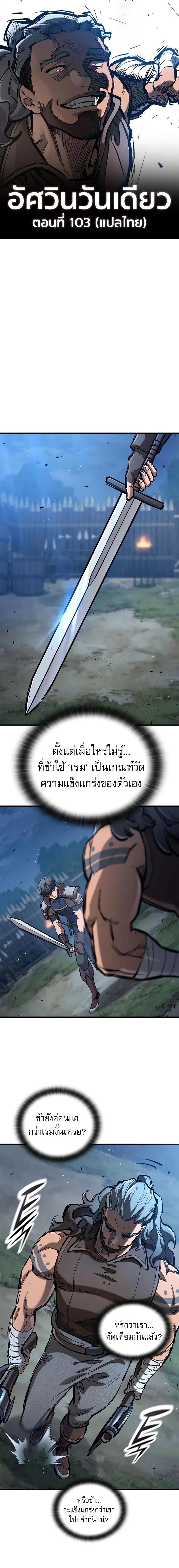 Manga-lc-com อ่านมังงะ อ่านการ์ตูน ออนไลน์ ฟรี Eternally Regressing Knight ตอนที่ 1 2 3 4 5 6 7 8 9 10 11 12 13 14 ฟรี ไม่มีโฆษณา Manga-lc - อ่าน มังงะ อ่าน การ์ตูน ออนไลน์ อ่านมังงะ ฟรี